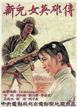 永远的吉尔达