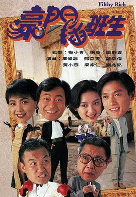 干物妹！小埋第一季