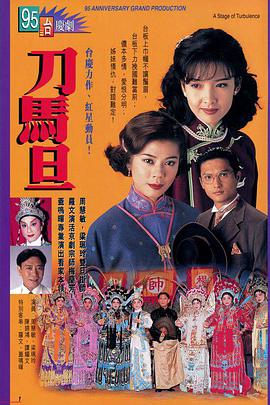 金大班的最后一夜