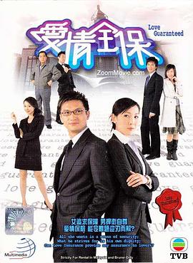 蝙蝠侠：侠影之谜(原声版)