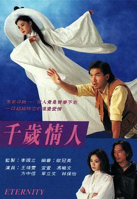 理发师的情人