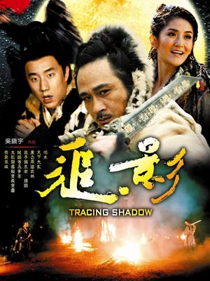 美丽吸血鬼