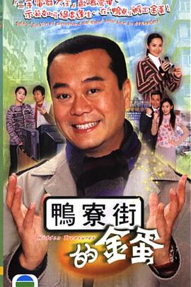鬼磨坊