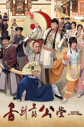 国货潮起来第二季