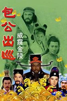 迷情杀机