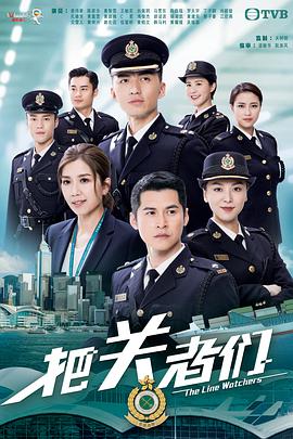 少林寺之大漠英豪