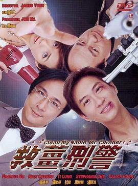 你这个坏怂