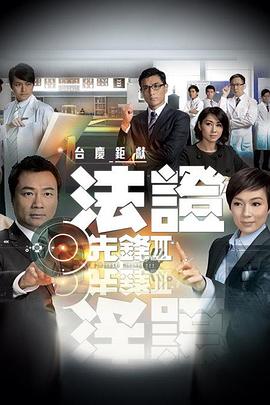 孤注一掷：多伦多枫叶