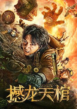 你口袋里有把枪吗？