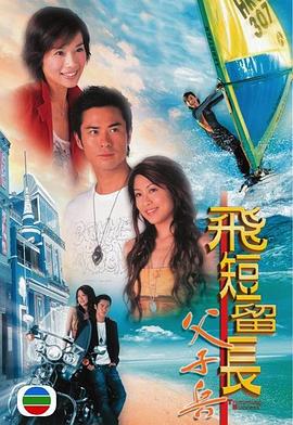 东京卍复仇者