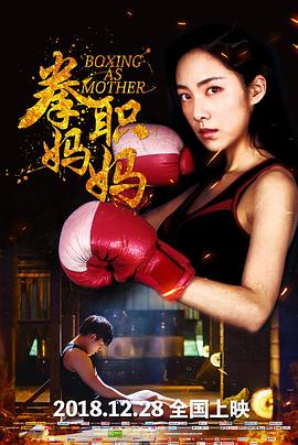 亨德逊夫人敬献