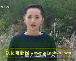 镇魔司：灵源秘术