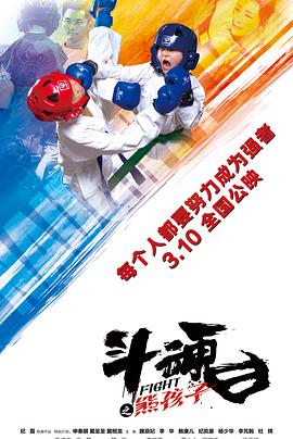 文明