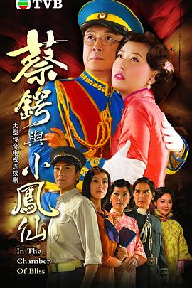 看守者(普通话）