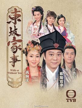邪恶力量 第四季