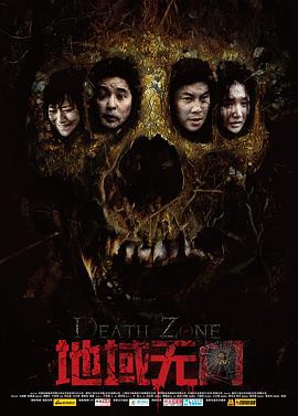 黄飞鸿之四：王者之风