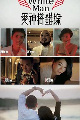 即使恨也爱你