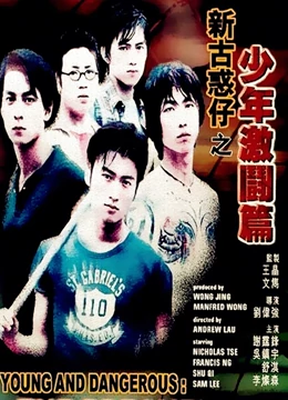 仙界传 封神演义