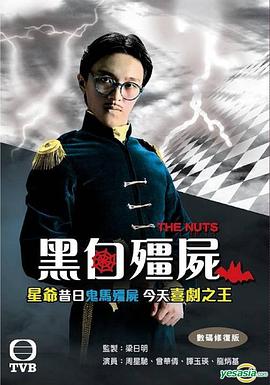 坏女朋友