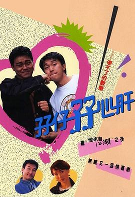 黑沼泽城堡的刽子手 1963