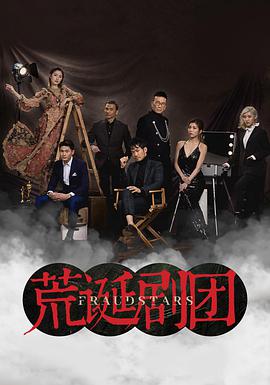 火卷风暴