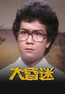 变形金刚：领袖之证 中文第三季