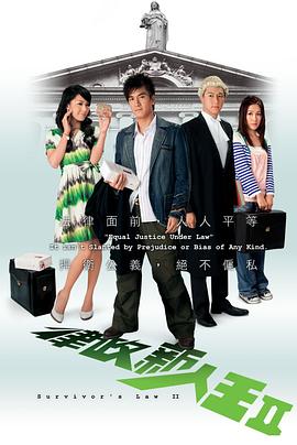 辉夜大小姐想让我告白：天才们的恋爱头脑战 第一季