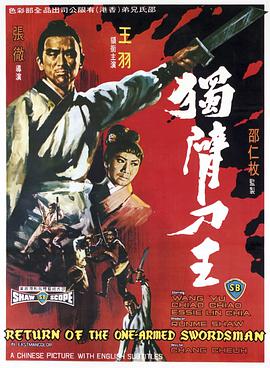 弗尔蒂尼和卡尼