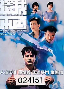 活宝大进击