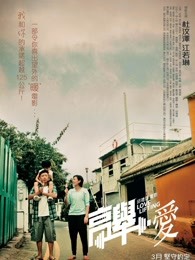 青春珊瑚岛