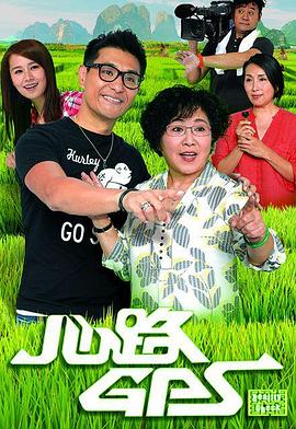 德惠翁主