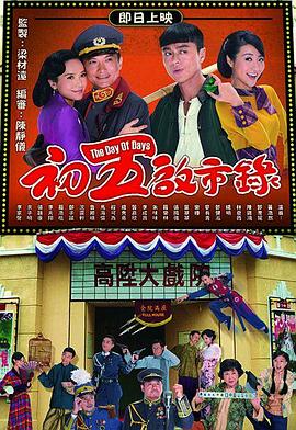 万界仙踪 第二季