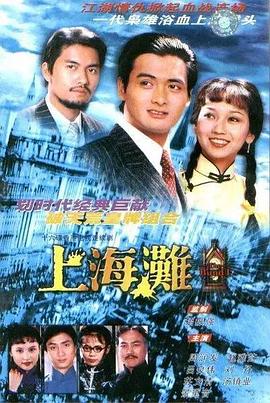 美国骗局