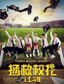 美满结局