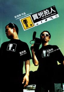 好母亲