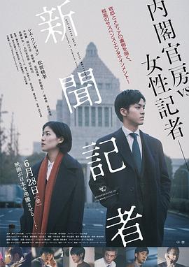 迪士尼展廊：曼达洛人第一季