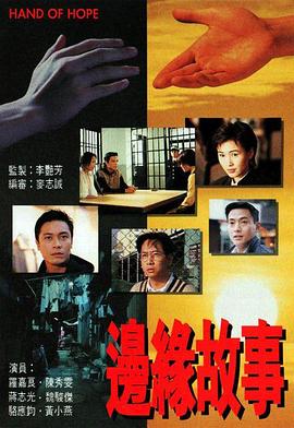性事电影