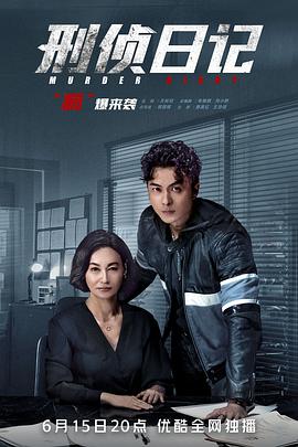 百万吨级武藏