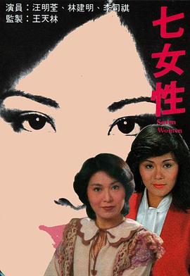 余烬2016