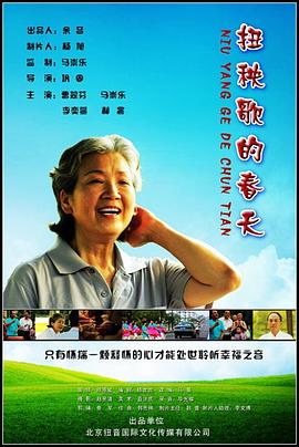 曼哈顿