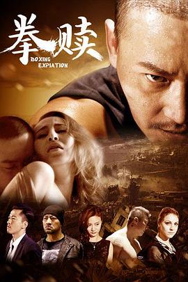 战俘大逃亡
