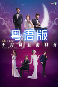 游侠索罗：星球大战外传