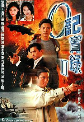 大侦探马修