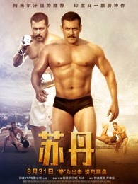 戒严令