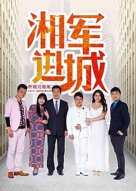 刺杀风云 2019