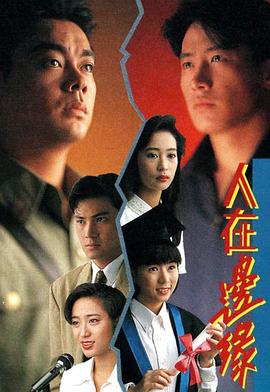 金丝雀