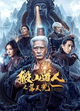 噩梦护士