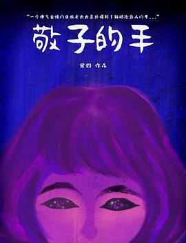 上新了·故宫 2018