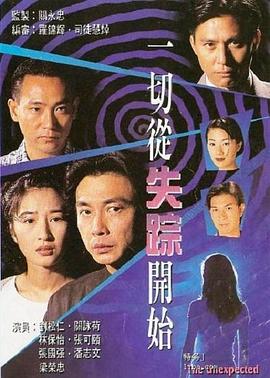 攻壳机动队：崛起5