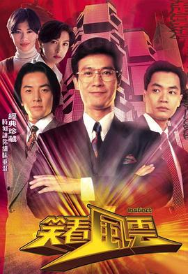 席琳·狄翁：全世界的目光